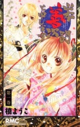 山本善次朗と申します