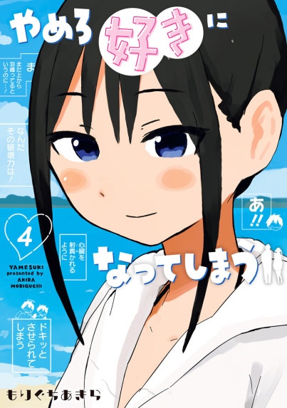 スターストリングスより｜つくしあきひと｜LINE マンガ