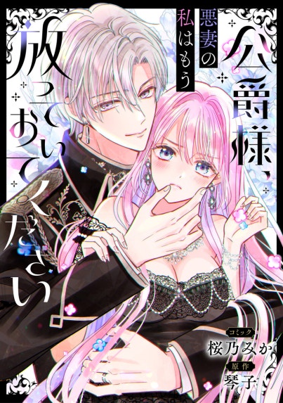 新品シュリンク付き　サイン本　シッターさん、秘密厳守はゼッタイです! 甘野まよ 漫画 新品シュリンク付き サイン本 シッターさん、秘密厳守はゼッタイ