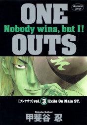 ONE OUTS