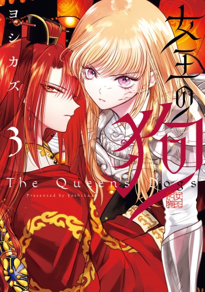 時空異邦人KYOKO｜種村有菜｜LINE マンガ