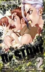 Dr.STONE