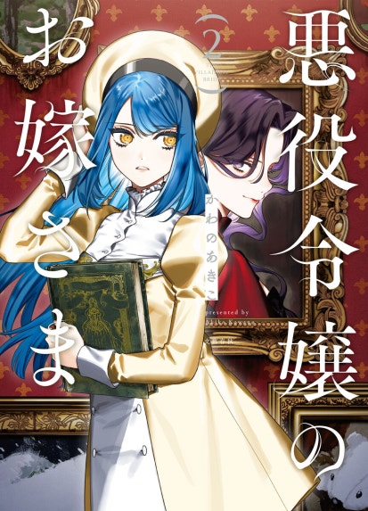 魔法調理専門学校｜岡野く仔｜LINE マンガ