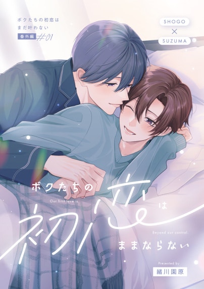 ONE HOUR LOVER【単行本 分冊版】｜ざぞん｜LINE マンガ