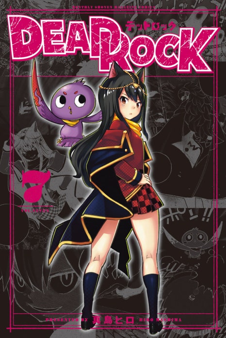 ＤＥＡＤ　ＲＯＣＫ