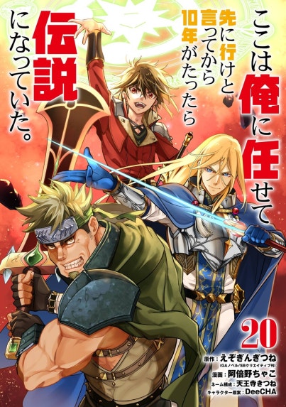 ザ・叶精作 ザ・コップ（原画入り）＜特装版＞｜叶精作, 小堀洋｜LINE