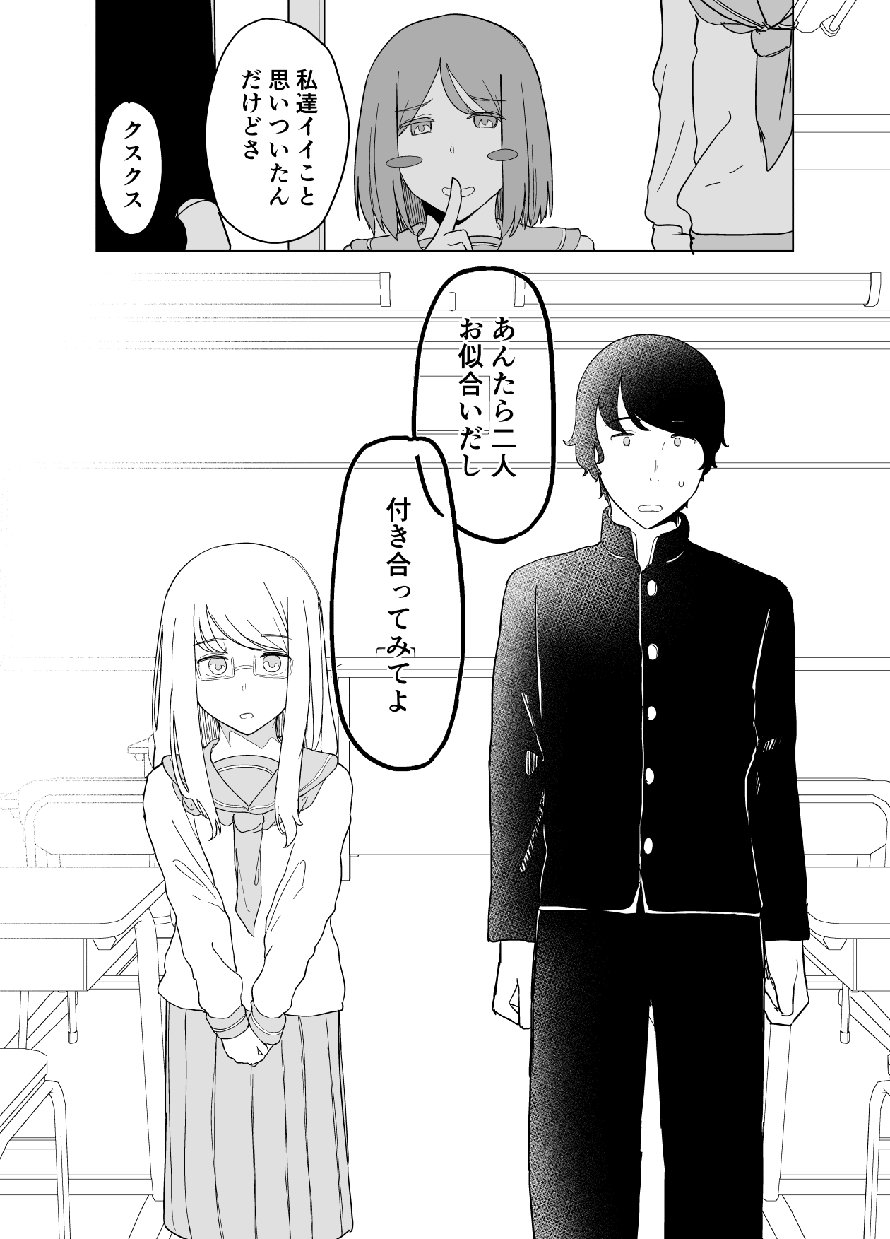 公の場での発言・インタビュー報道記録