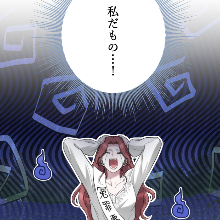 1 | LINE マンガ