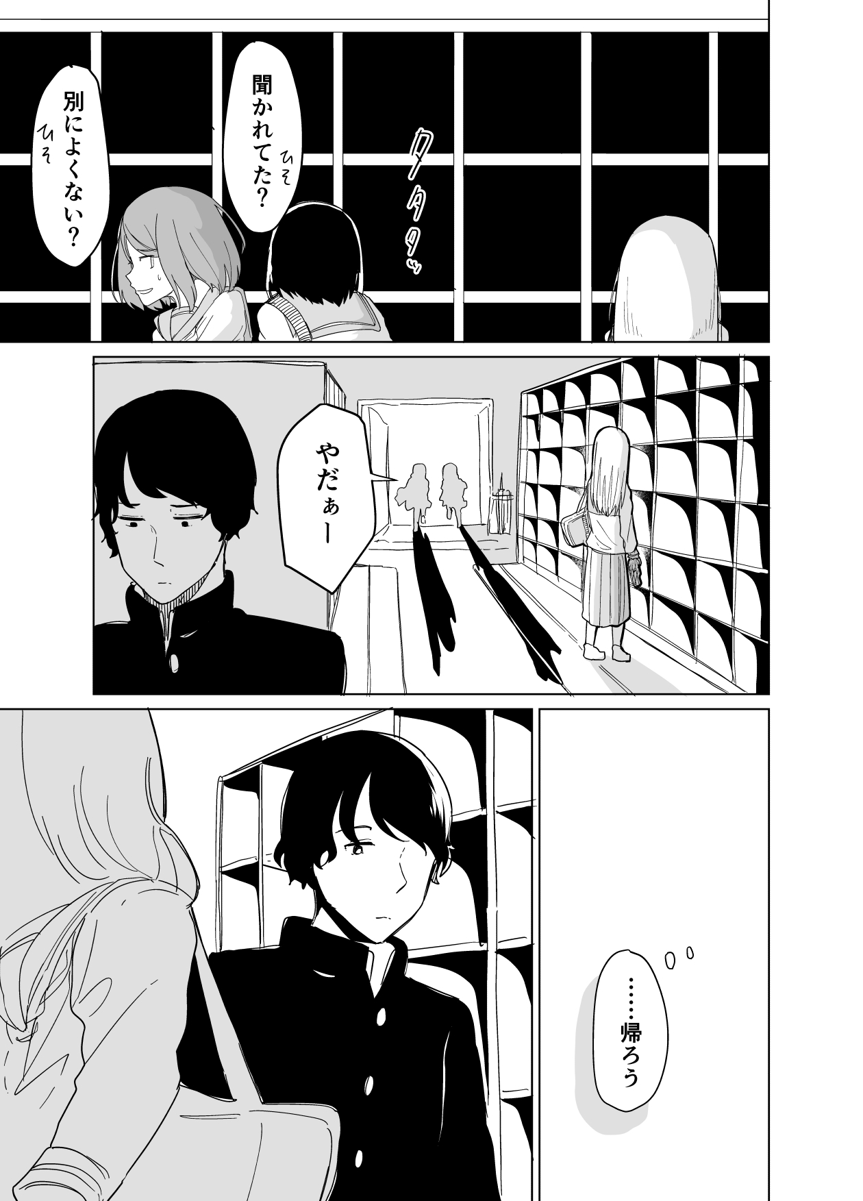 活動歴および当時の関連ビジュアル記録