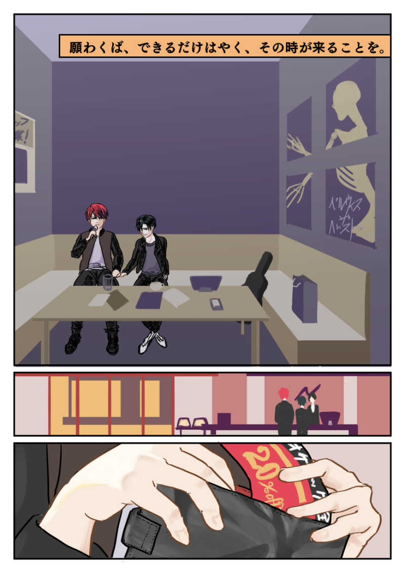 コミック passion 韓国漫画 PASSION LINE マンガ